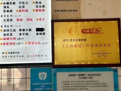 -易老大蛋烘糕(奎星楼总店)