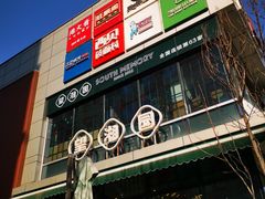 -中粮·祥云小镇