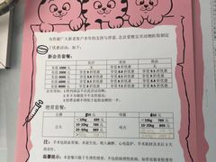 -中农大我爱我爱24h动物医院·中医针灸·猫专科·骨科医疗中心(双井店)