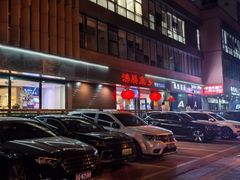 -沸腾鱼乡(知春路分店)