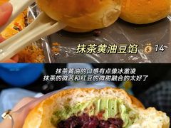 -新侨三宝乐面包店(崇文门店)