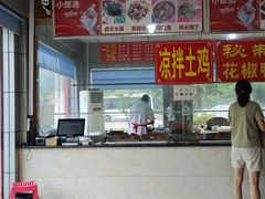 -万春卤菜(天乡后街步行街店)