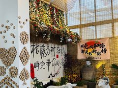 -舌尖上的烤全羊(华夏大道店)