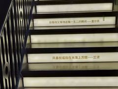 -思南书局(复兴中路店)