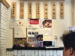 -牛王庙吳記怪味面(双楠店)