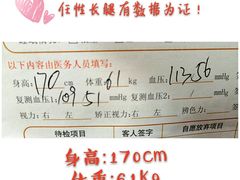 -美亚体检(台江分院)