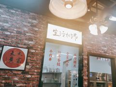 -鸿姐老火锅(花园路店)