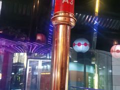 -喜鹊烤肉酒场(美乐城店)