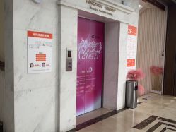 -杭州米兰柏羽医疗美容医院