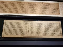 -四川大学博物馆