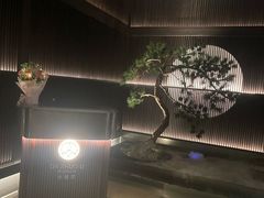 -大拙里·精致融合菜(沙湖桃源国际店)