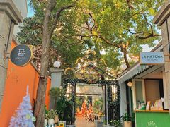 -LA MATCHA抹茶吧(进贤路店)