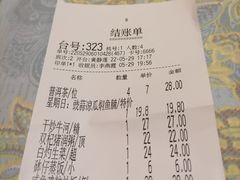 -虾饺妹·酒家(金碧店)