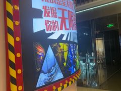 -Xcape异时刻密室逃脱魔法互动(瑞虹天地太阳宫店)