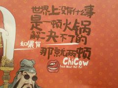 -南城十里潮汕鲜牛火锅·鲜虾生滚粥(融汇老商埠店)