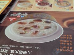 -嘉和一品粥(山水店)