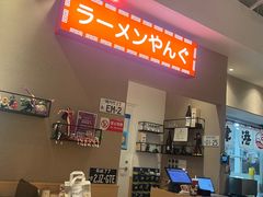 -沼津港精致料理·寿喜烧·烧鸟(漕河泾印象城店)