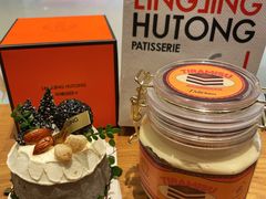 -玲婧胡同·生日蛋糕·餐厅(嘉里城店)