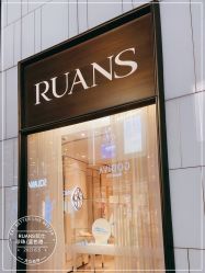 -RUANS阮仕珍珠(北京蓝色港湾店)