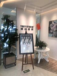 点击看大图 -东田造型