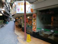 -玲又珑美食(盘福路店)