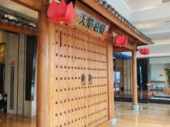 -天港禧悦酒店(宁波东部新城国际会展中心店)