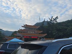 -太和古洞