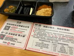 -赞酱川式烤肉(蜀都万达店)