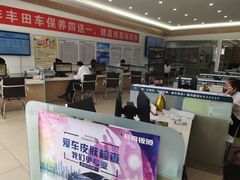 -烟台东联一汽丰田4S店(福山区店)