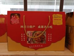 -鸿运兔·手撕烤兔(天府广场店)