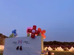 -不觉晓CAMPING(上海迪士尼营地店)