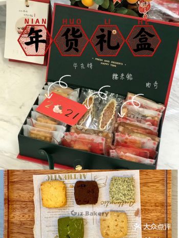 别出心裁的年货零食！大方体面忍不住中饱私囊