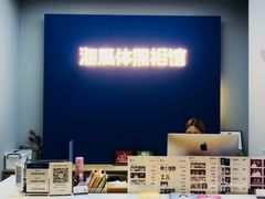 -海马体照相馆(北京apm店)