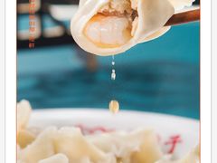 -宝印真饺(瑞景总店)