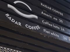 -Radar Coffee(思南路店)