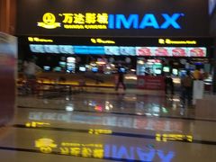 门面-万达影城(安吉万达广场IMAX店)