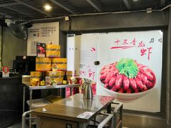 -龙巢盱眙龙虾·牛蛙·烧烤宵夜(八卦岭店)