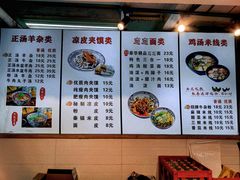 -元志初腊汁肉夹馍(钟楼粉巷店)