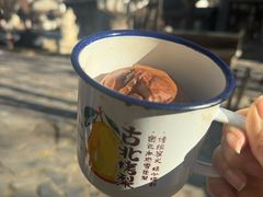 -古北烤梨