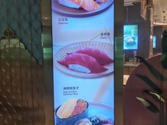 -争鲜回转寿司(南开大悦城店)