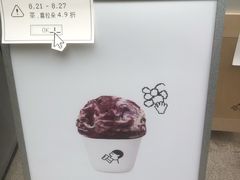 -喜茶(上海打浦桥日月光gelato lab+店)