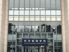 -上海海事大学(临港校区)