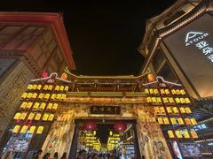 -敦煌夜市