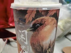 -闲茶(利群街店)