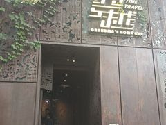 -穿越·外婆家(西溪天堂店)