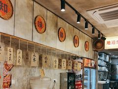 -乐山鲜知味钵钵鸡(奎星楼店)