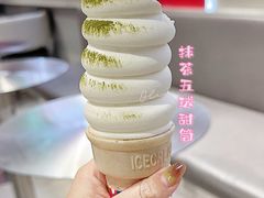抹茶五球甜筒-DQ·蛋糕·冰淇淋(五角场万达店)