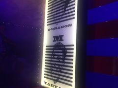 -V SHOW max KTV(粉巷店)