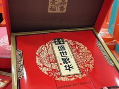 -零食小镇(彤万乐商贸店)