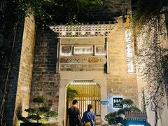 -竹里馆·淮扬菜·功夫茶(老门东店)